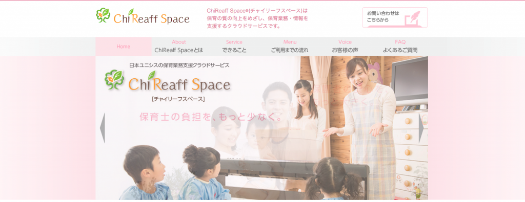 ChiReaff Space（チャイリーフスペース）