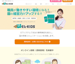 wellkids